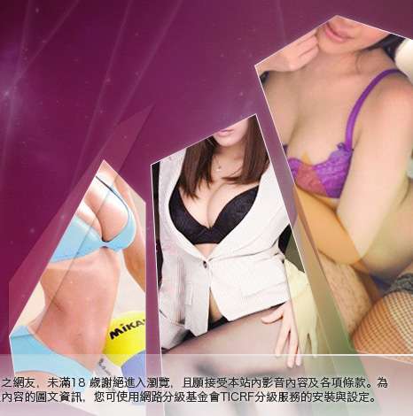 台灣論壇遊戲區大胸部美女圖